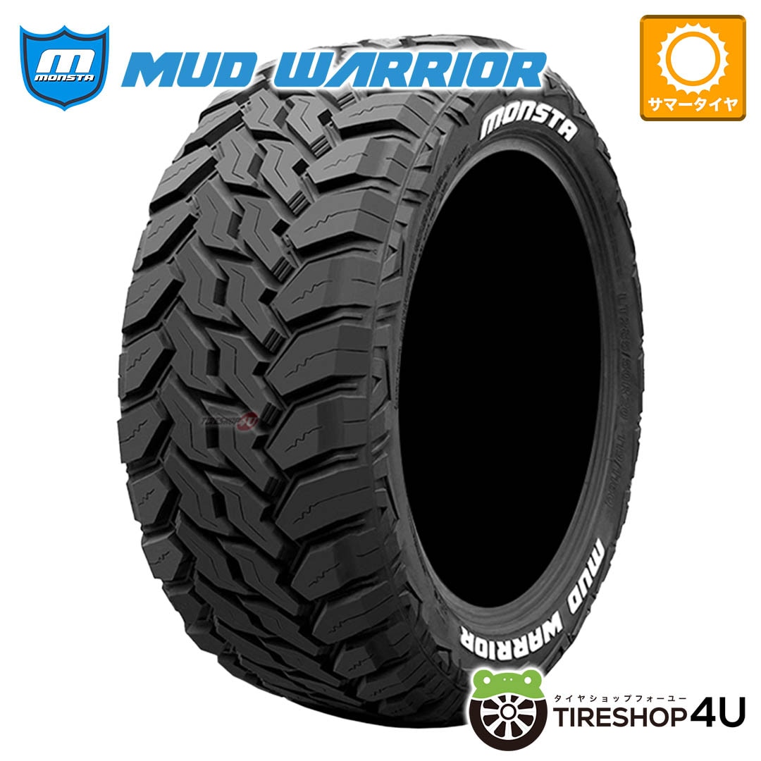 MUD WARRIOR_1.jpg